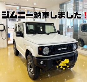 ジムニー納車おめでとうございます！